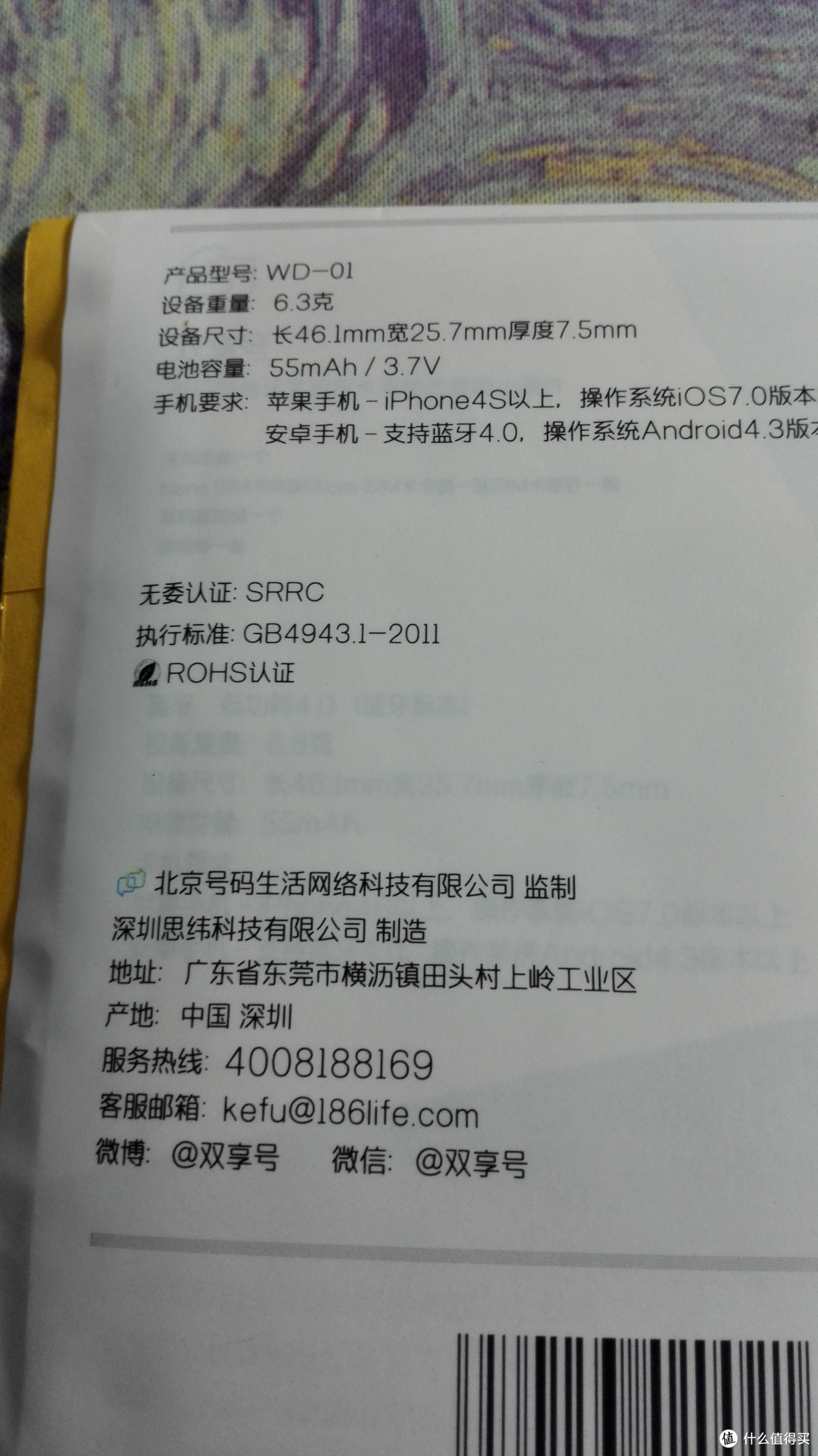 C面? C面?
