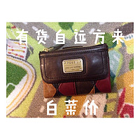 #有货自远方来# 白菜价的羊皮钱包Fossil Emory Multifunction Wallet