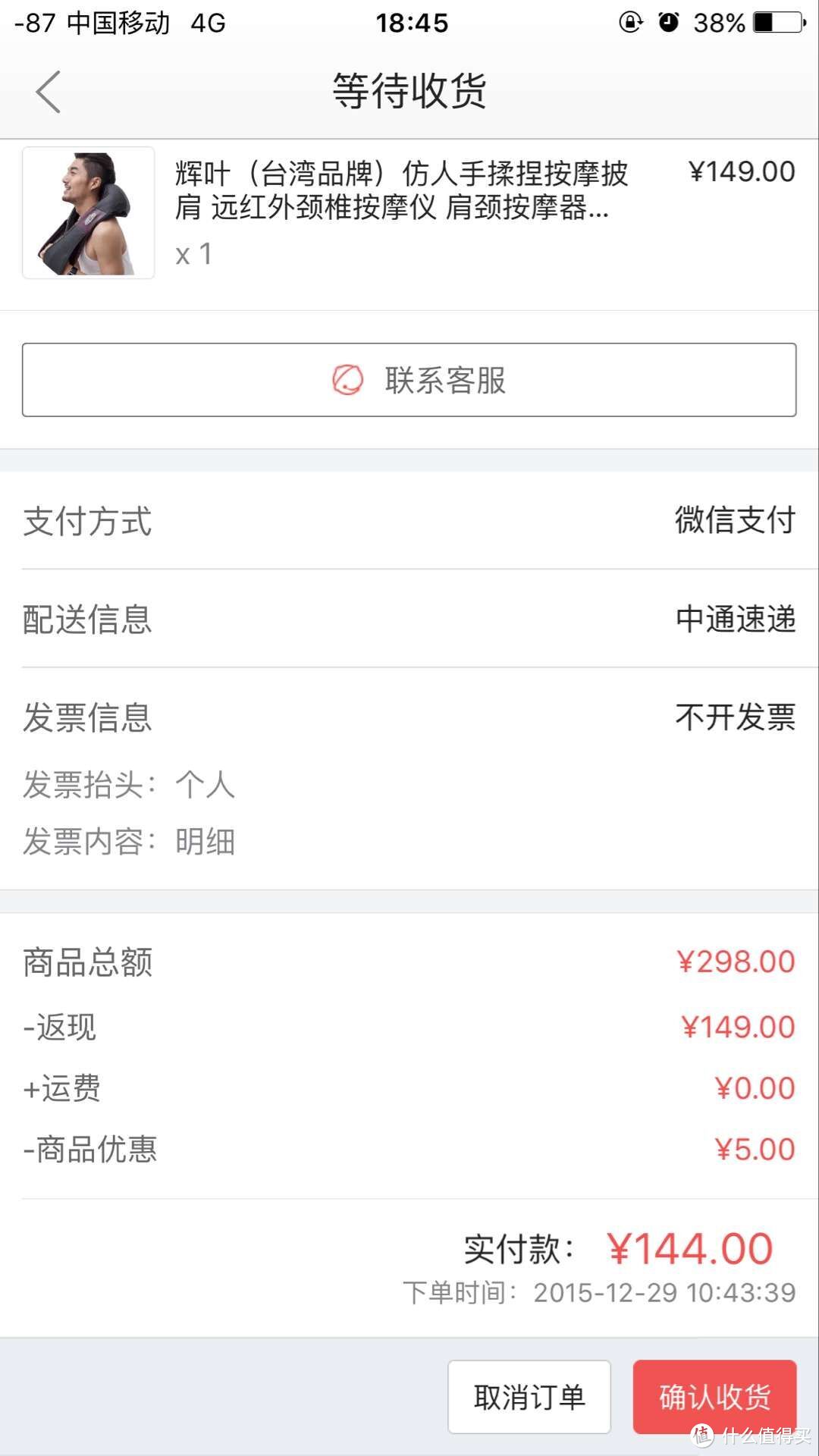 手快有又漫无——辉叶 远红外颈椎按摩仪 肩颈按摩器