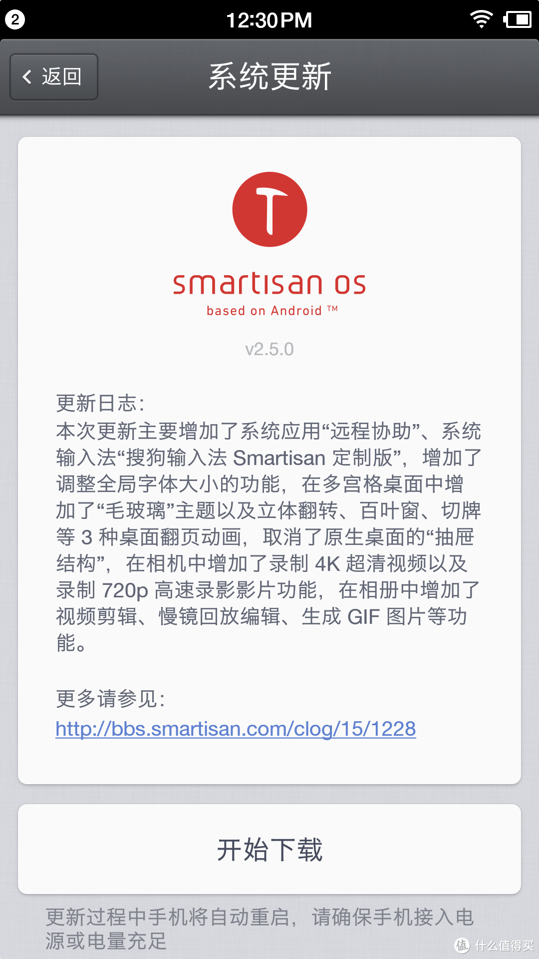 #本站首晒# 买情怀还是买手机？Smartisan 锤子科技 T2 开箱 & 测评