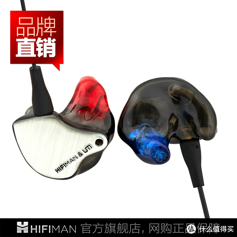 真男人的西装 — HIFIMAN HM901s+RE1000 定制耳机主观评测