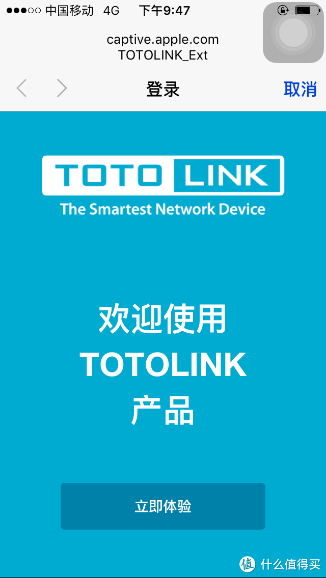 便宜又好用的网络信号增强方案 —— 评TOTOLINK EX300v2无线中继器