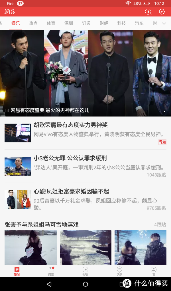 适合的才是最好的,我的视频播放小助手--亚马逊fire测评