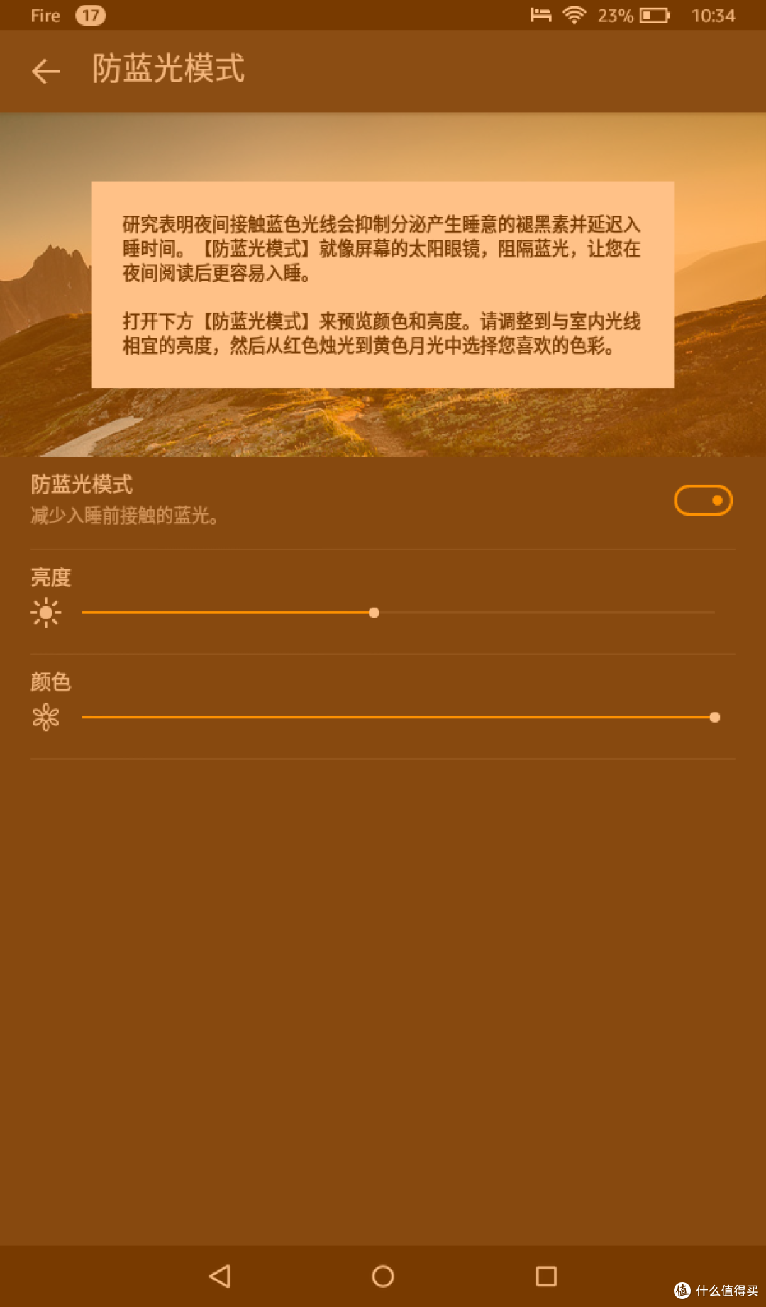 适合的才是最好的，我的视频播放小助手--亚马逊fire测评
