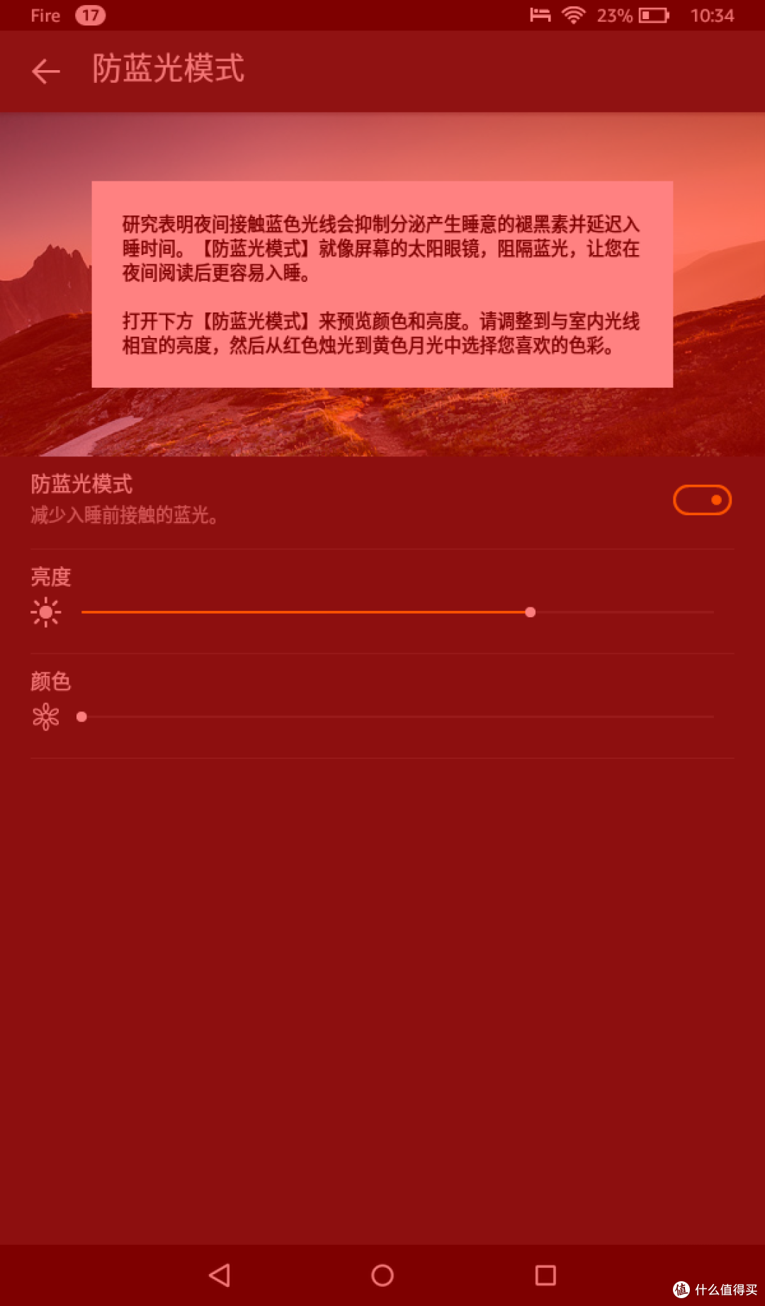 适合的才是最好的，我的视频播放小助手--亚马逊fire测评