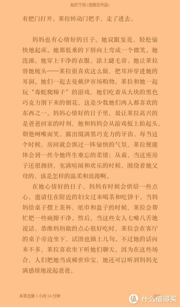 适合的才是最好的，我的视频播放小助手--亚马逊fire测评