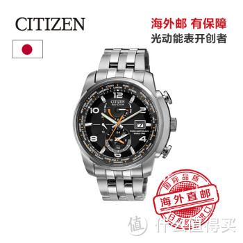本站首晒# citizen 西铁城 at8110-53e 男款光动能石英腕表