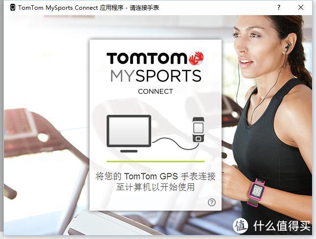 专为运动而生——TOMTOM Spark CARDIO + Music 运动腕表众测报告及全面解析