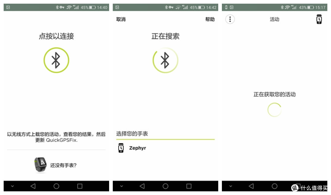 专为运动而生——TOMTOM Spark CARDIO + Music 运动腕表众测报告及全面解析