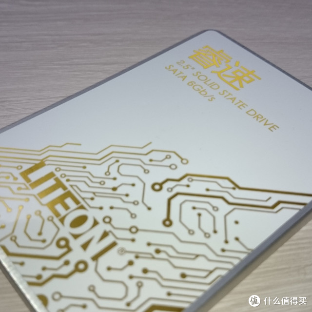 初尝平民级eMLC固态硬盘 —LITEON 建兴 睿速T9 开箱小测