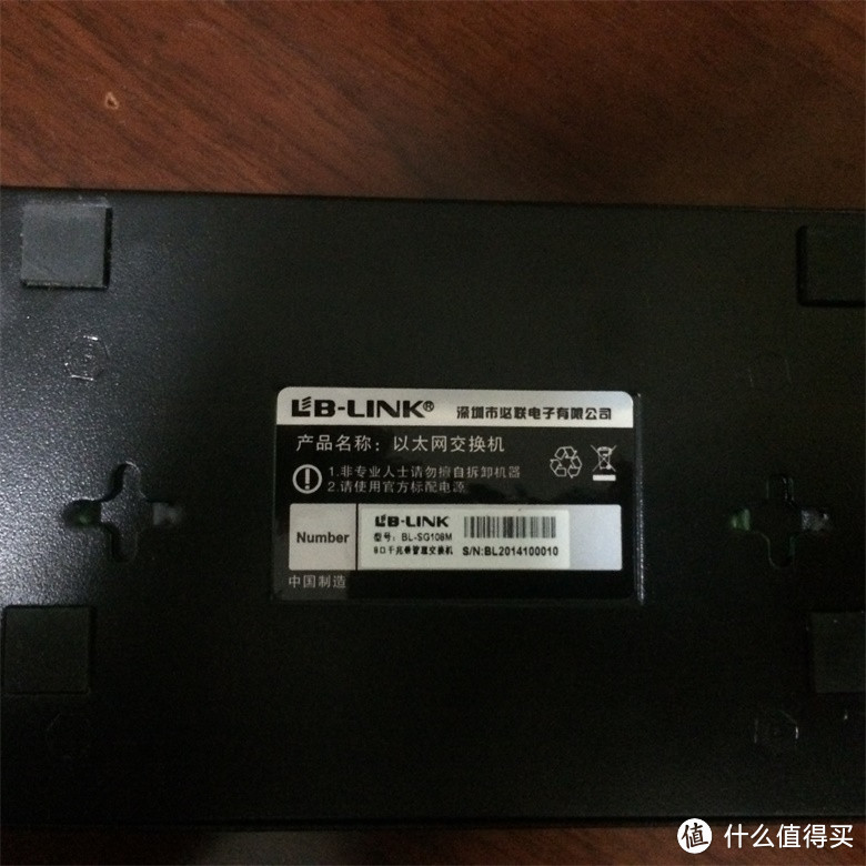 BL-SG108M千兆8口交换机及其他小技巧