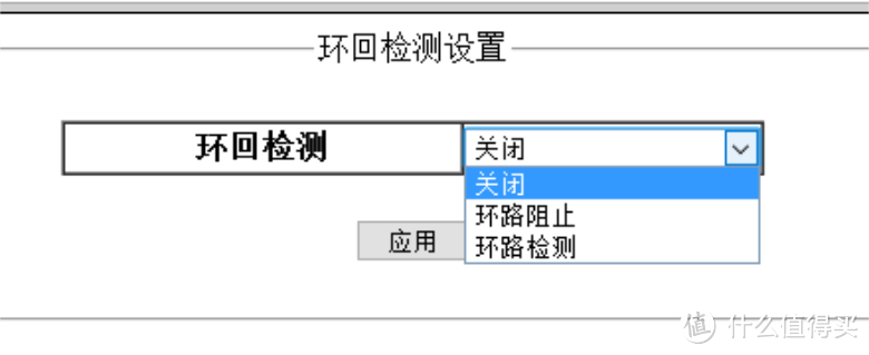 BL-SG108M千兆8口交换机及其他小技巧