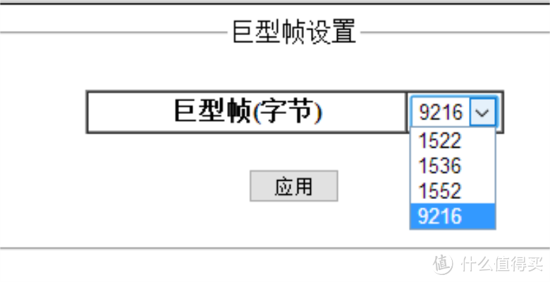 BL-SG108M千兆8口交换机及其他小技巧