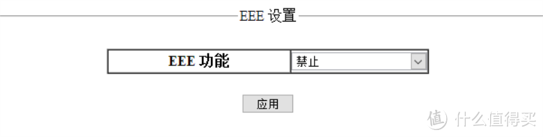 BL-SG108M千兆8口交换机及其他小技巧