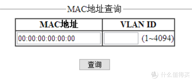 BL-SG108M千兆8口交换机及其他小技巧