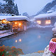 圣诞暖暖温泉之旅 — 宁波二灵山温泉套餐体验