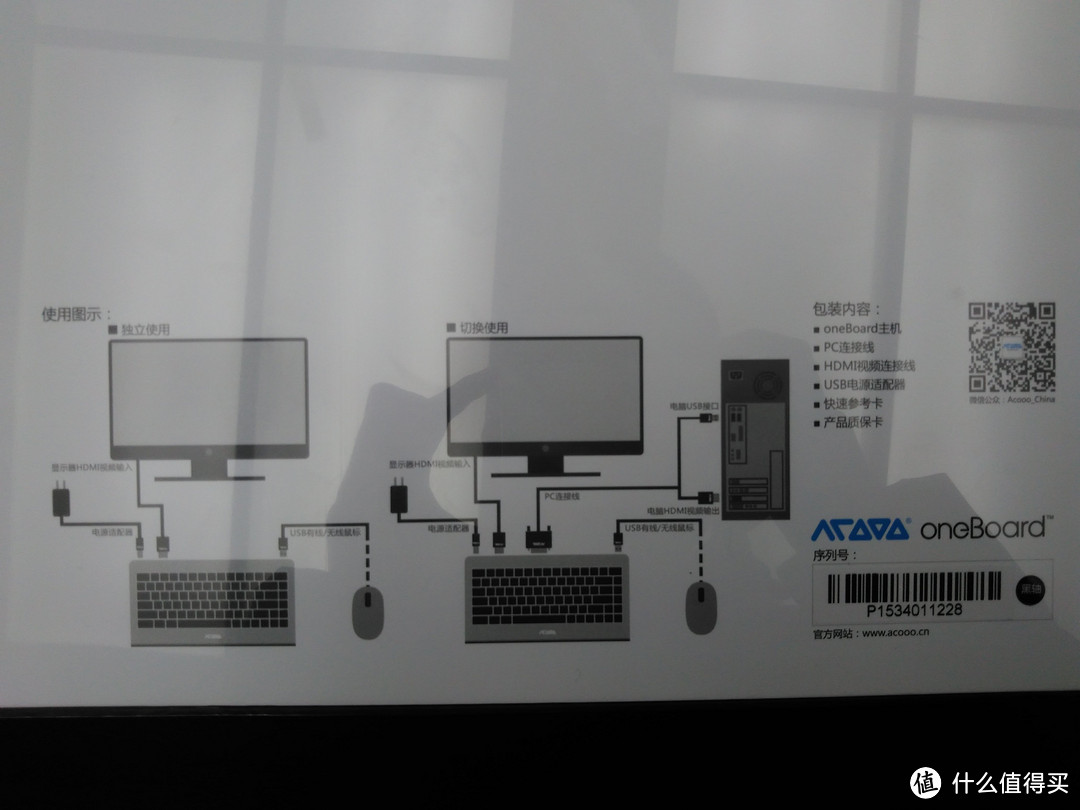 要win，不要安卓！ACOOO 智酷 oneBoard Pro＋ 智能键盘评测