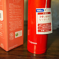 日亚购入：ZOJIRUSHI 象印 SM-XB48-RV 保温杯 红色 开箱