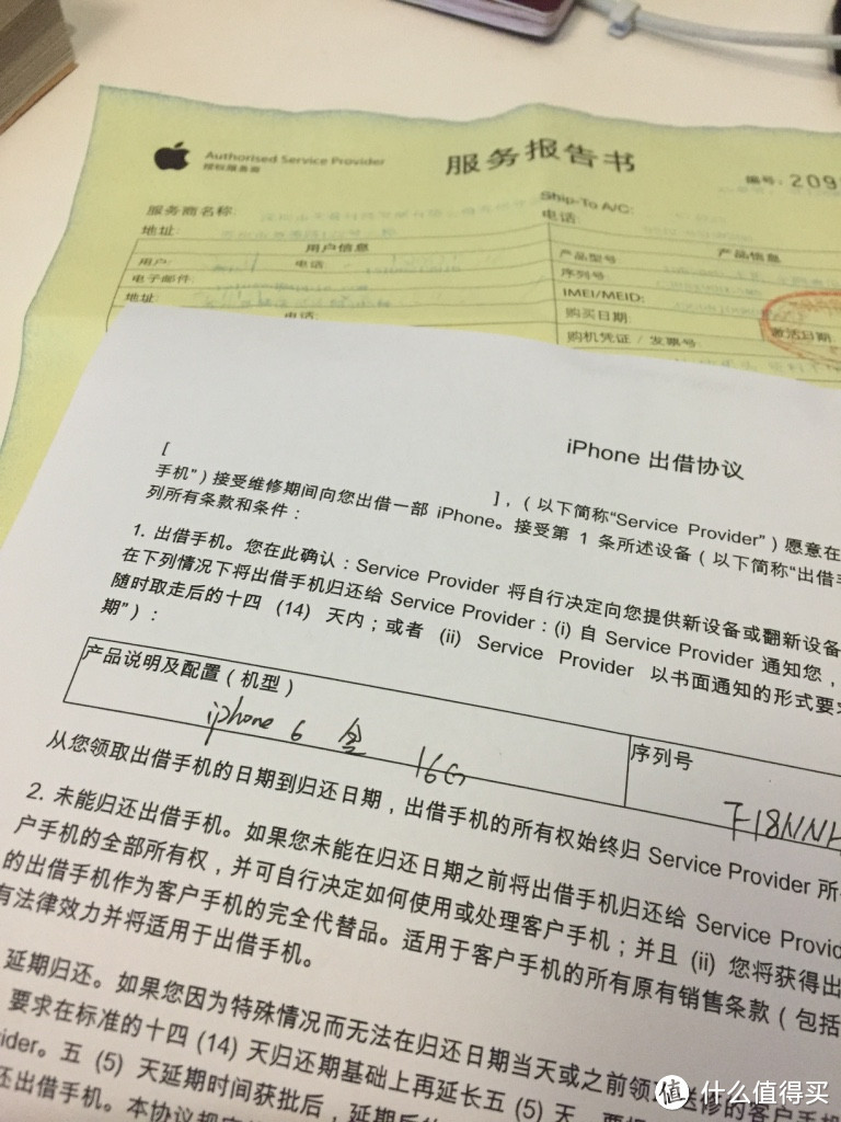 港行iPhone6维修小记及一些心得