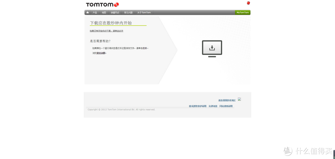 TOMTOM Spark 全能腕表测评