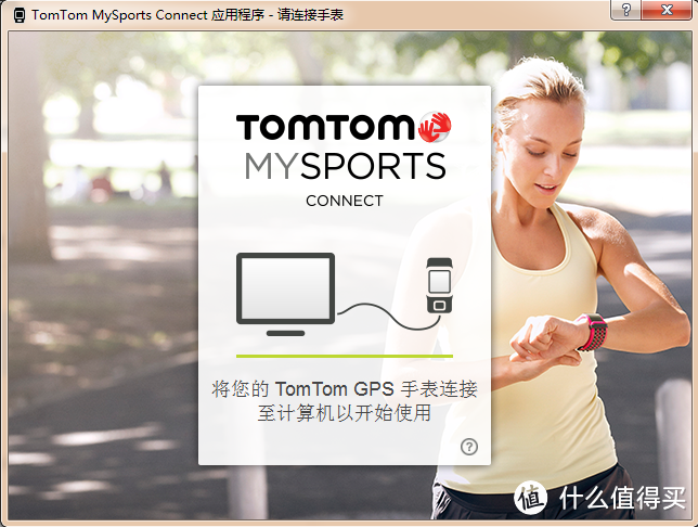 TOMTOM Spark 全能腕表测评