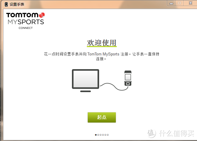 TOMTOM Spark 全能腕表测评