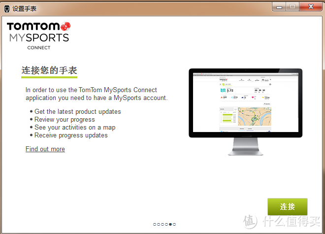 TOMTOM Spark 全能腕表测评