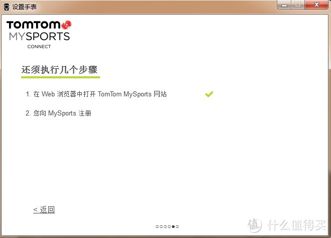 TOMTOM Spark 全能腕表测评