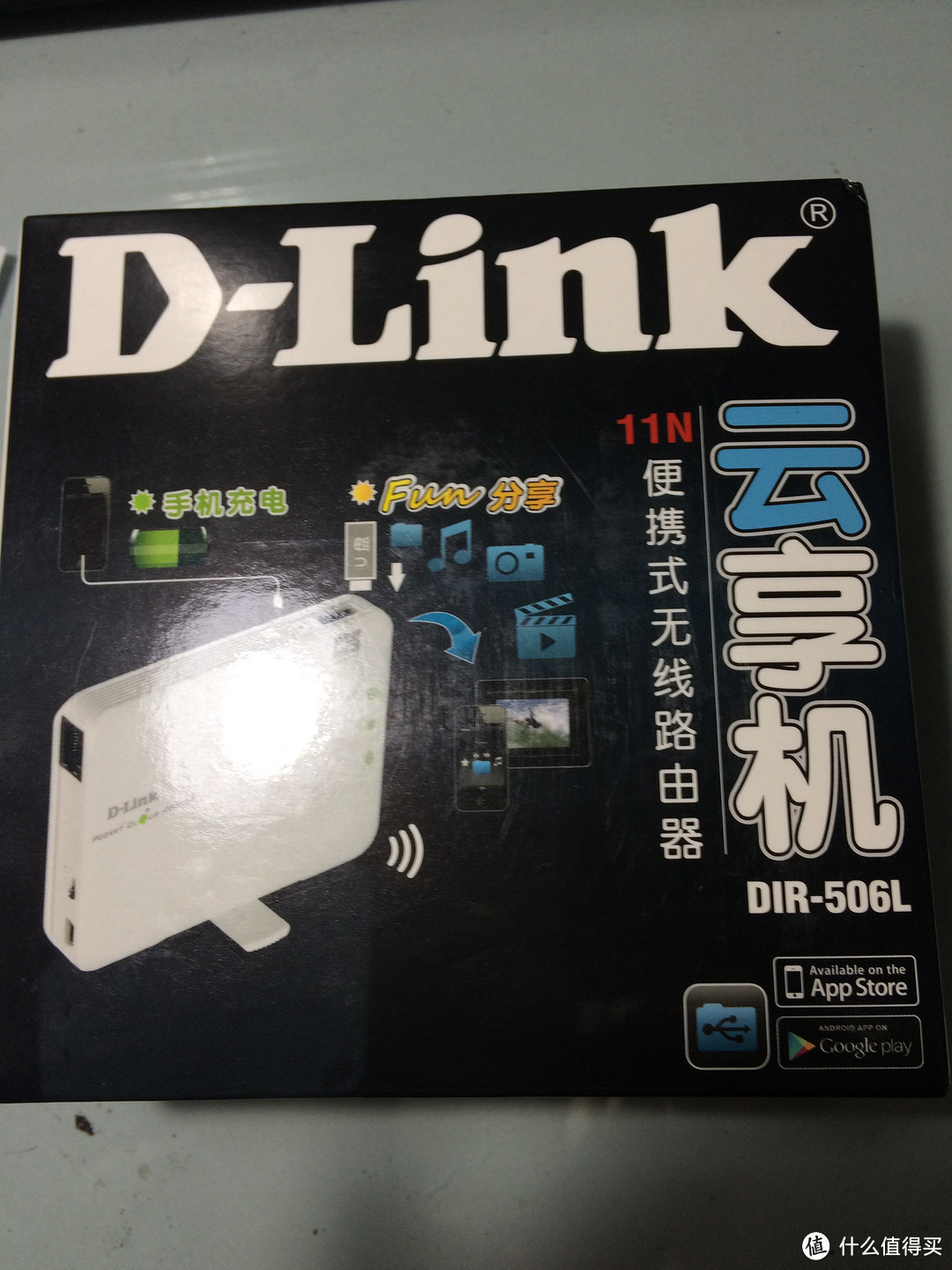 D-Link DIR-506L 迷你无线路由器 开箱&拆机