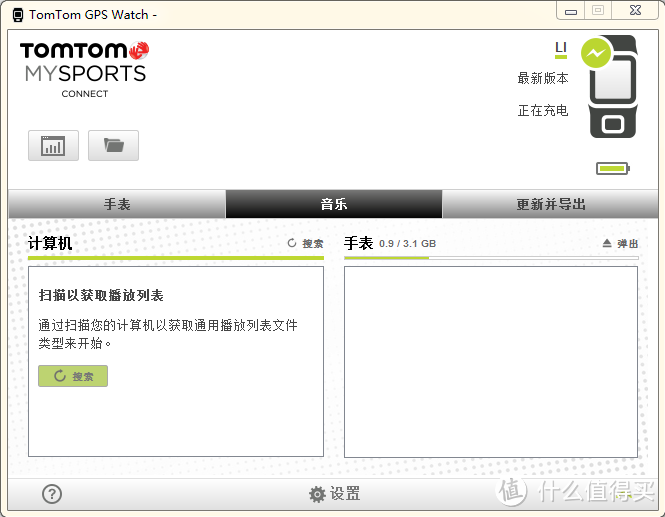 TOMTOM Spark 全能腕表测评