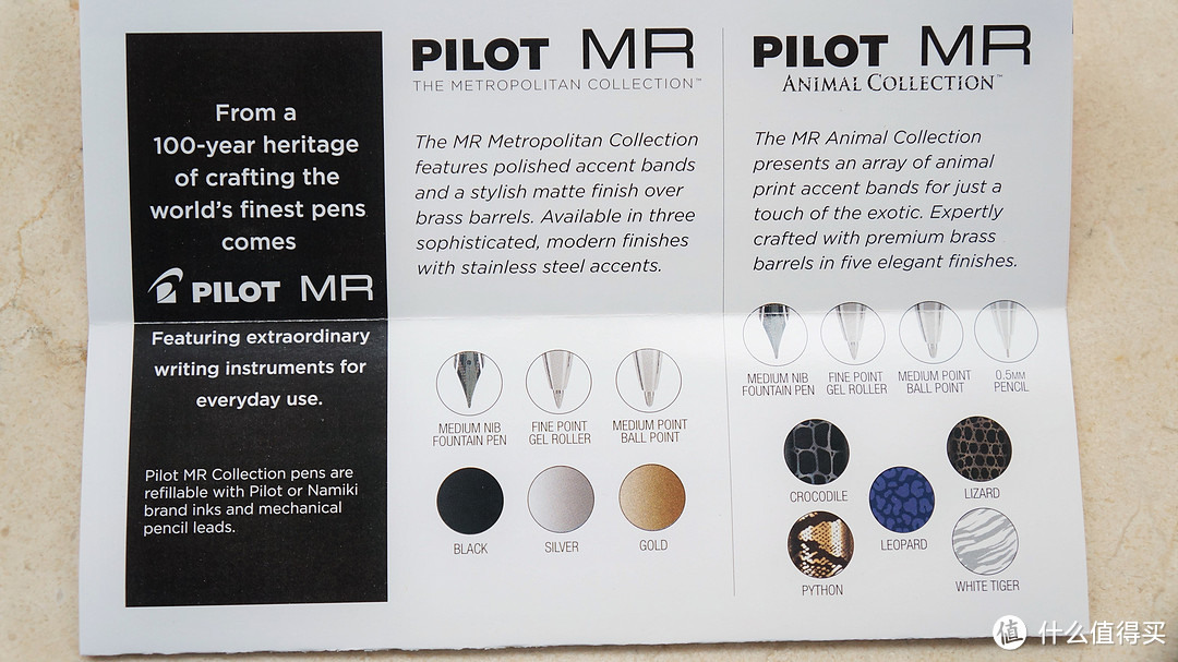 #有货自远方来#Pilot Metropolitan钢笔&Massdrop团购体验