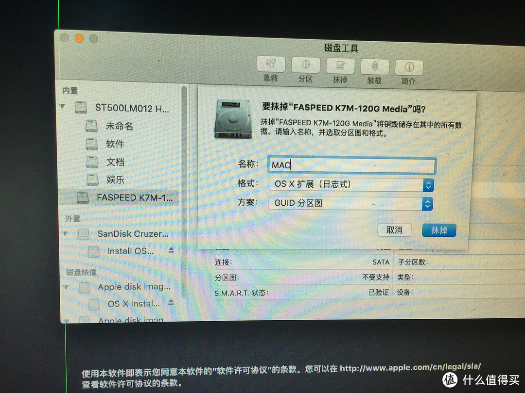 入手老一代Intel NUC D54250及安装完美黑苹果攻略