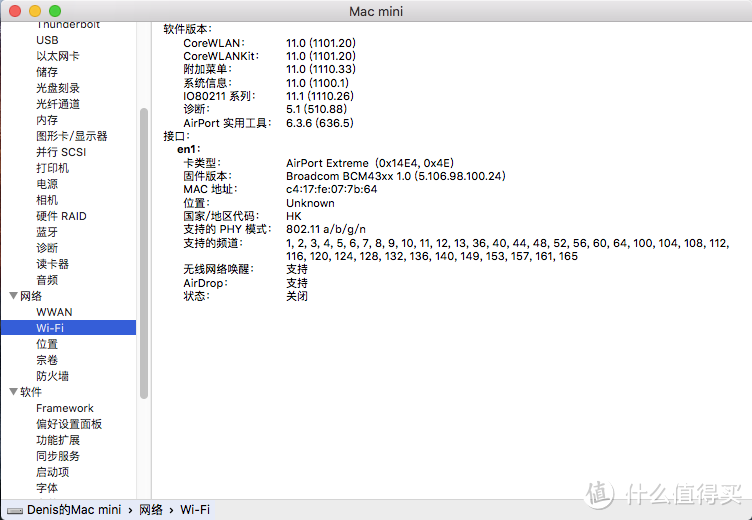 入手老一代Intel NUC D54250及安装完美黑苹果攻略