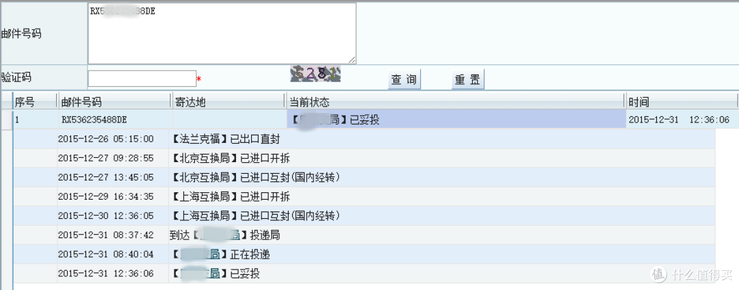#有货自远方来#Pilot Metropolitan钢笔&Massdrop团购体验