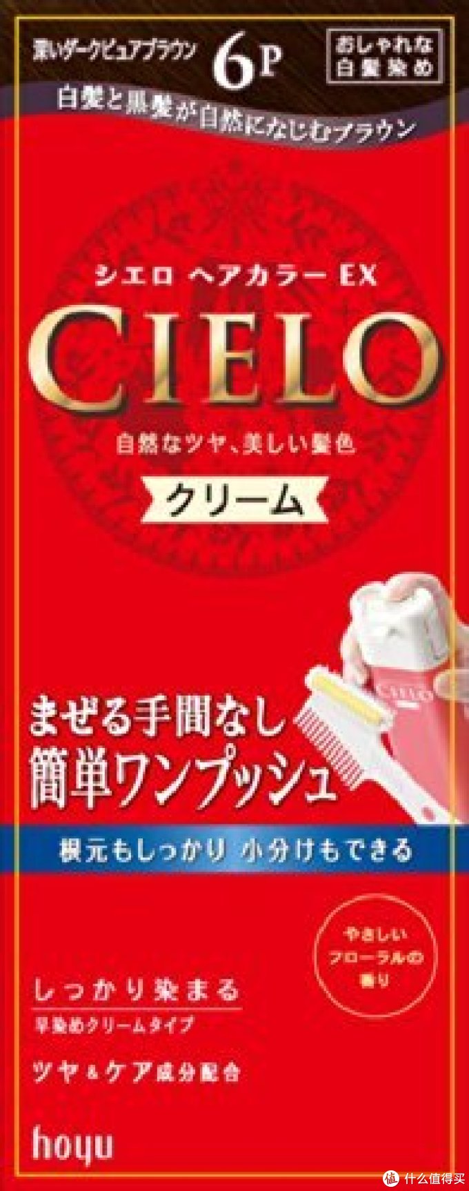 专题:百变发色随心染——好口碑染发剂推荐