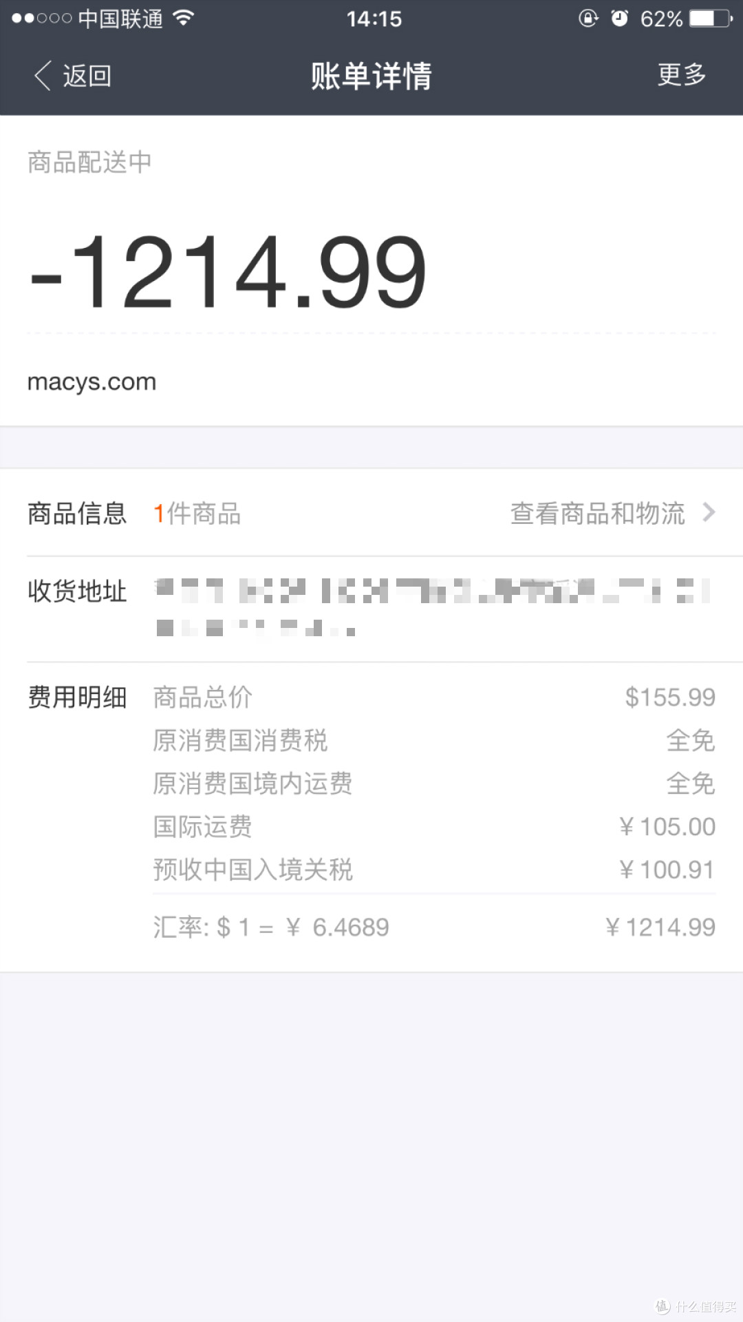 #有货自远方来# 海淘第一晒:梅西百货MK双肩包,剁剁剁!!!(附真人兽)