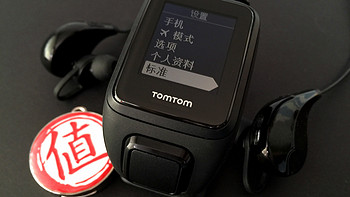 TOMTOM Spark 全能腕表测评