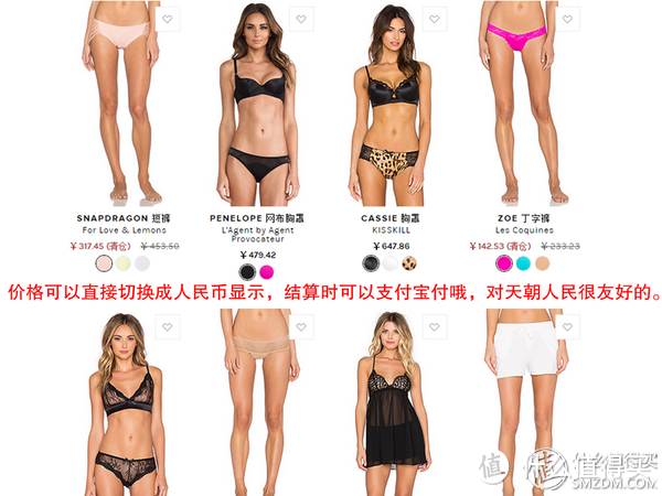 众测报告：美国潮牌网站REVOLVE Clothing购物体验