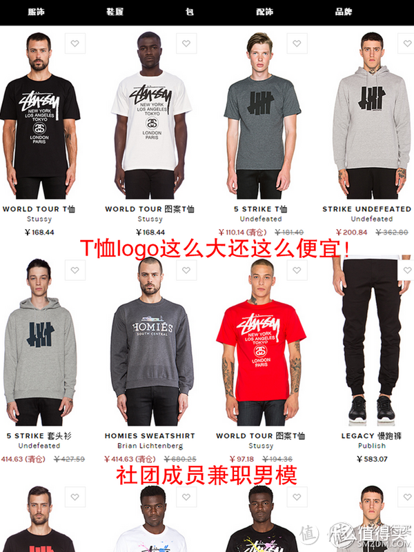 众测报告：美国潮牌网站REVOLVE Clothing购物体验