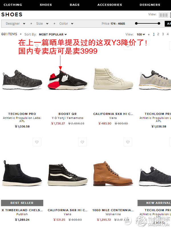 众测报告：美国潮牌网站REVOLVE Clothing购物体验