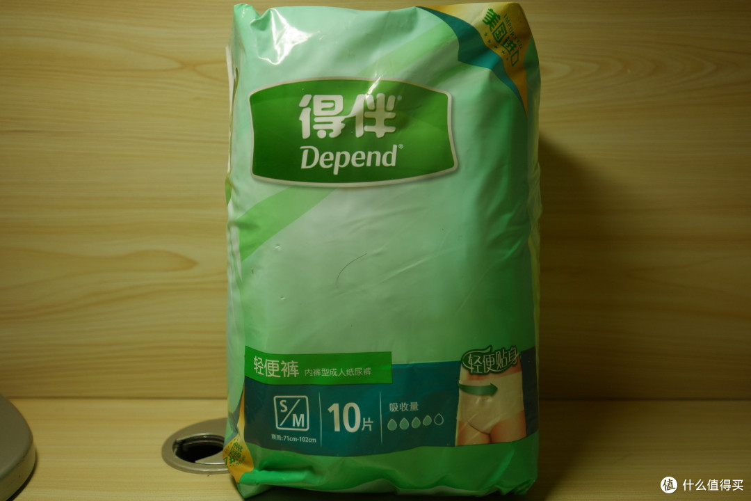 得伴成人纸尿裤--当全国都在关注二胎的时候,也别忘了关爱身边的老人