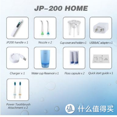 美亚淘JETPIK 洁怡洁 JP-200洗牙器家庭套装