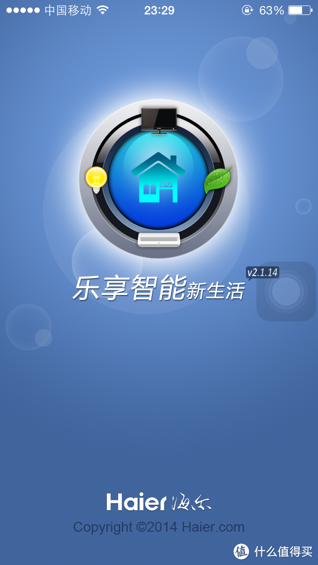 Haier 海尔 智能插座 简单开箱