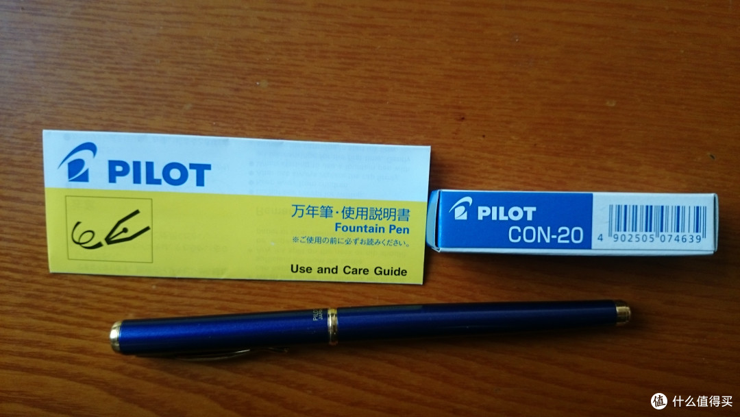 秀恩爱+伪开箱：新年要用新笔
