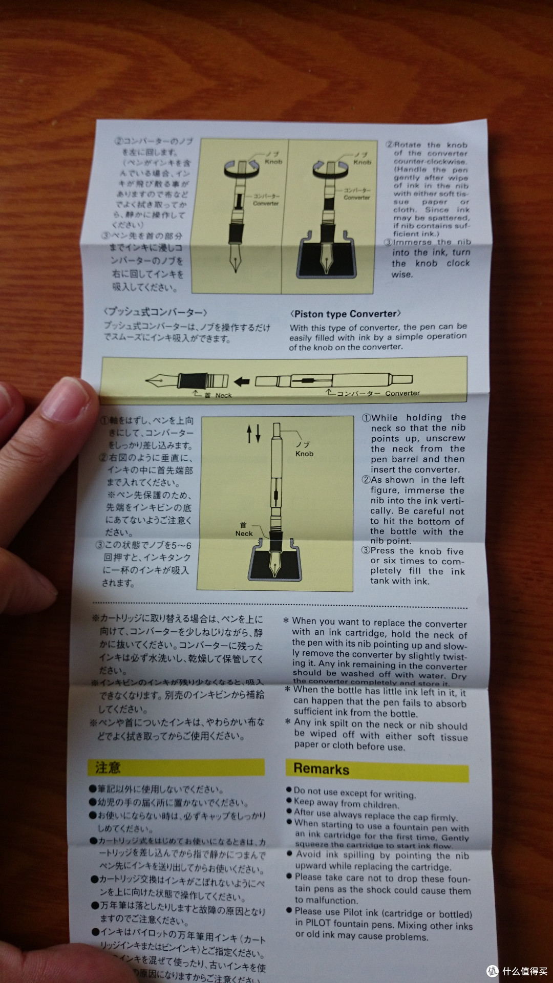 秀恩爱+伪开箱:新年要用新笔