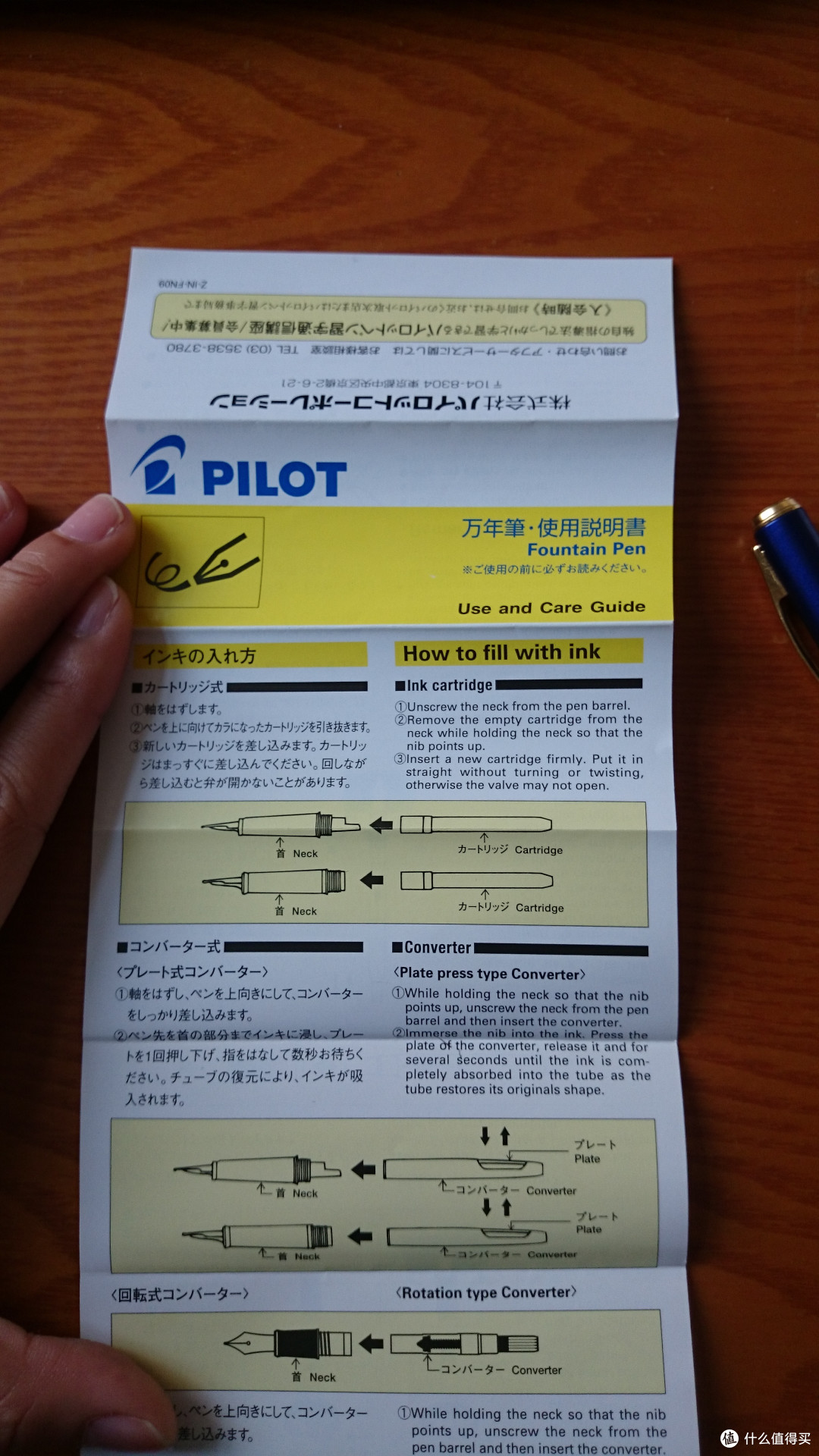秀恩爱+伪开箱:新年要用新笔