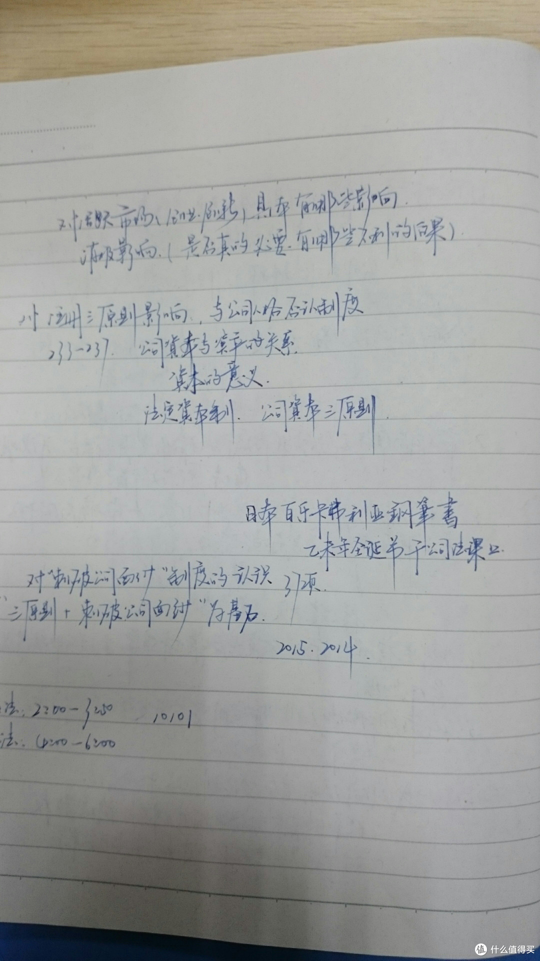 秀恩爱+伪开箱:新年要用新笔