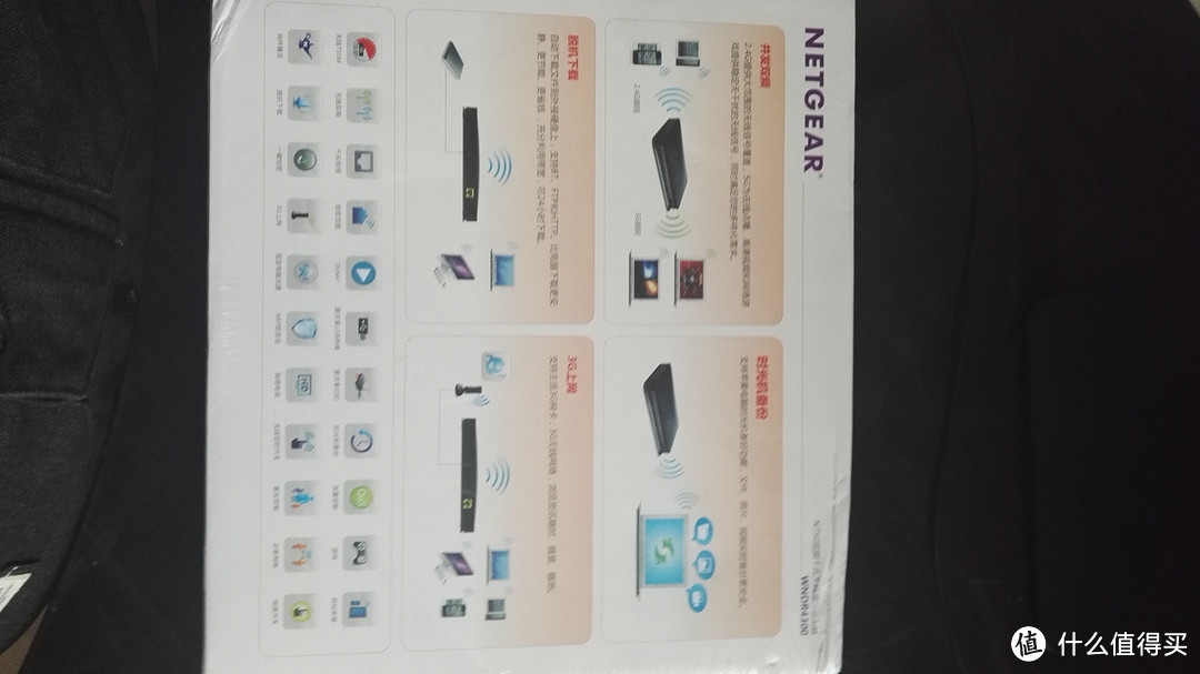 家里网络升级 — NETGEAR 网件 WNDR4300安装以及刷OPENWRT固件