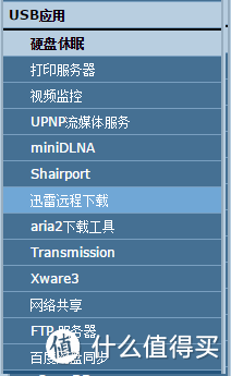 家里网络升级 — NETGEAR 网件 WNDR4300安装以及刷OPENWRT固件