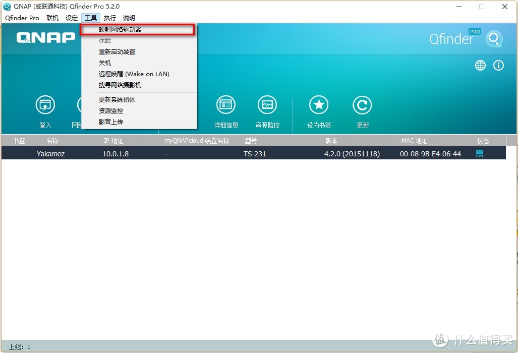 NAS分析兼QNAP 威联通 TS-231 网络存储服务器 开箱使用